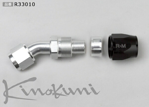 キノクニ キノクニ Kinokuni 30度ベントチューブ (R33012 テフロン・ケブラー ホースエンド)