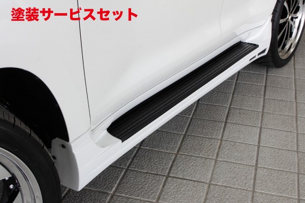 当社塗装品 エムズスピード (ゼウス)ランドクルーザー LUV LINE サイドステップ 未塗装 ZX除く ランドクルーザー 200 (URJ202W) 2015/8 -|オートパーツ ダイレクト