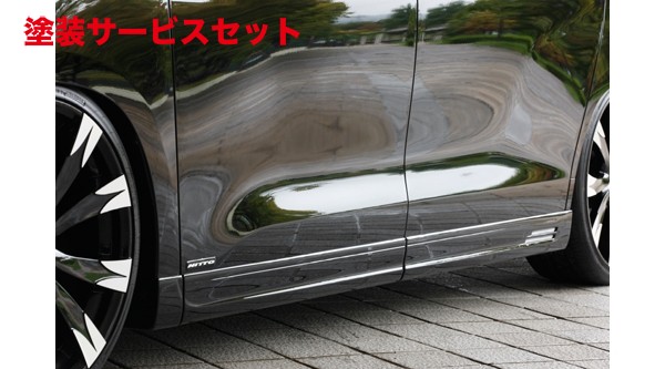 当社塗装品 エムズスピード (ゼウス) アルファード GRACE LINE サイドステップ 未塗装品 ALPHARD (GGH/ANH) 前期 2008/5 - 2011/10 89,640円
