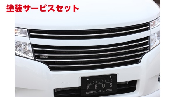 当社塗装品 エムズスピード (ゼウス)GRACE LINE フロントグリル 未塗装品 エルグランド E52 2010/8 -｜オートパーツ ダイレクト 56,914円