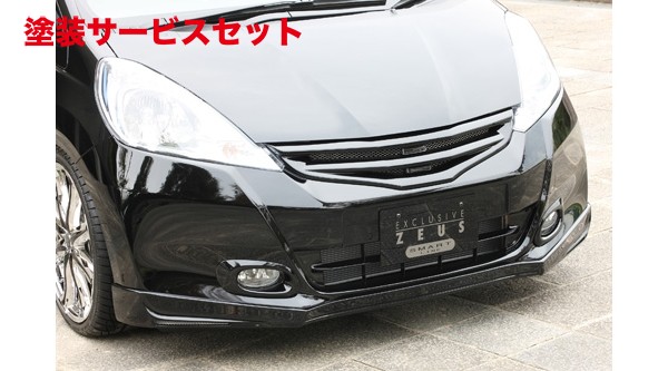 当社塗装品 エムズスピード (ゼウス)フィット SMART LINE フロントハーフスポイラー 未塗装品 Fit (GE6.7.8.9/GP1) 後期 2010/10 - 2013/8｜オートパーツ ダイレクト