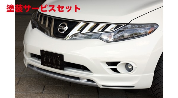 当社塗装品 エムズスピード (ゼウス) ムラーノ LUV LINE フロントハーフスポイラー 未塗装 MURANO(Z51) 前期 2008/9 - 2011/2