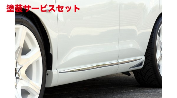 当社塗装品 エムズスピード (ゼウス)ムラーノ LUV LINE サイドステップ 未塗装 MURANO(Z51) 前期 2008/9 - 2011/2｜オートパーツ ダイレクト
