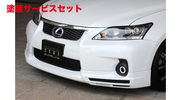 当社塗装品 エムズスピード (ゼウス) レクサス GLMRS LINE フロントハーフスポイラー(LED付属) 未塗装品 LEXUS CT200h(ZWA10) 2011/1 - 2013/12
