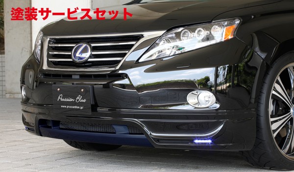 当社塗装品 エムズスピード (ゼウス)レクサス LUV LINE フロントハーフスポイラー(LED付属) 2色塗り分け済み LEXUS RX RX450h (GYL1＃W) 前期 2009/4 - 2012/3｜オートパーツ ダイレクト