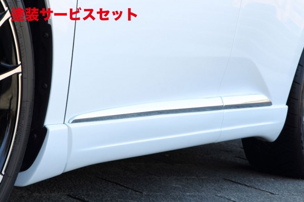 当社塗装品 エムズスピード (ゼウス)レクサス LUV LINE サイドステップ 未塗装 LEXUS RX RX450h(GYL1#W)/RX350 (GGL1#W) RX270 (AGL10W) (F SPORT、エアロバンパー付車) 後期 2012/4 - 2015/9|オートパーツ ダイレクト