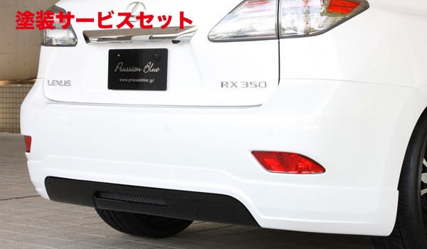 当社塗装品 エムズスピード (ゼウス) レクサス LUV LINE デュフューザーカバー 未塗装 LEXUS RX RX350 (GGL1#W) RX270 (AGL10W) 前期 2009/1 - 2012/3