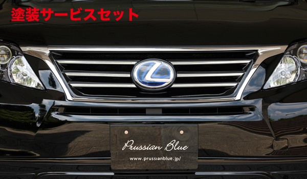 当社塗装品 エムズスピード (ゼウス)レクサス LUV LINE フロントグリル 未塗装 LEXUS RX RX450h (GYL1＃W) 前期 2009/4 - 2012/3｜オートパーツ ダイレクト