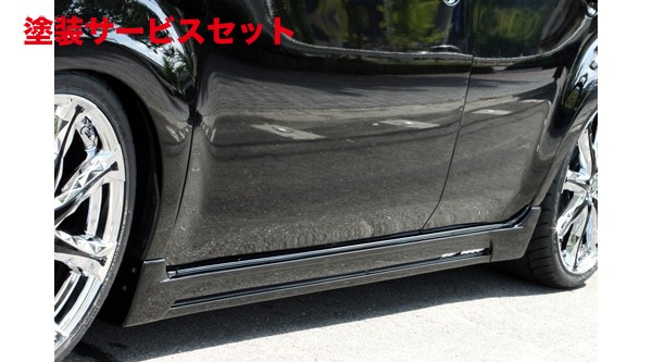 当社塗装品 エムズスピード (ゼウス) キューブ SMART LINE サイドステップ 未塗装品 CUBE(Z12) 2008/11 - 75,731円