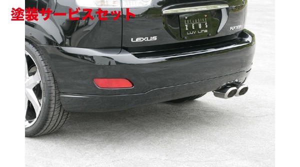 当社塗装品 エムズスピード (ゼウス)ハリアーハイブリット LUV LINE リアアンダースポイラー 未塗装品 HARRIER HYBRID (MHU38W) 2005/3 - 2012/8｜オートパーツ ダイレクト
