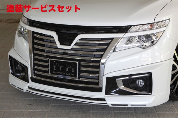 当社塗装品 エムズスピード (ゼウス)GRACE LINE フロントハーフスポイラー LED付属 未塗装品 エルグランド E52 ハイウェイスター 後期 2014/4-｜オートパーツ ダイレクト