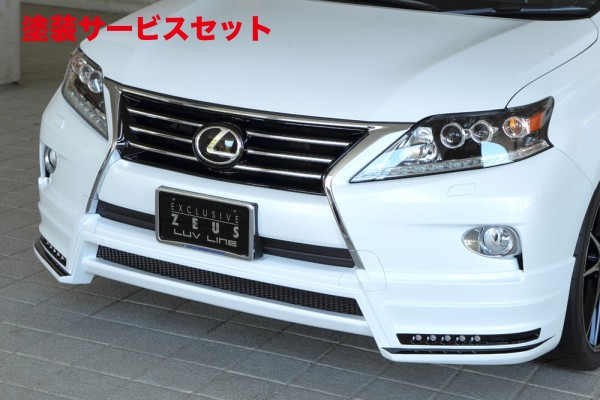 当社塗装品 エムズスピード (ゼウス)レクサス LUV LINE フロントハーフスポイラー(LEDx10ヶ) 2色塗り分け済み LEXUS RX RX450h (GYL1＃W) / RX350 (GGL1＃W) RX270 (AGL10W) 後期 2012/4 - 2015/9｜オートパーツ ダイレクト
