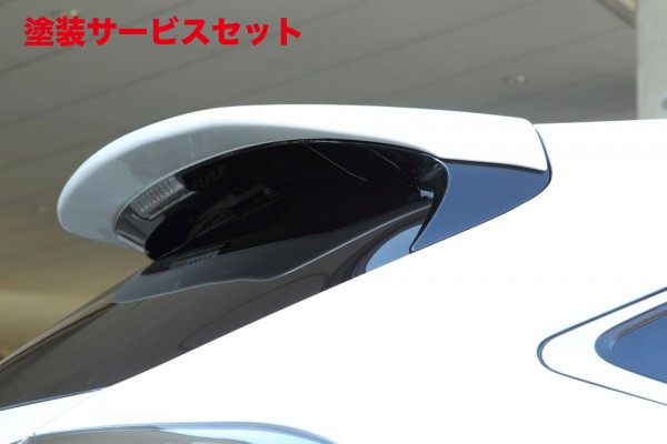 当社塗装品 エムズスピード (ゼウス) レクサス LUV LINE リアウイング 未塗装 LEXUS RX RX450h(GYL1＃W)/RX350 (GGL1＃W) RX270 (AGL10W) (F SPORT、エアロバンパー付車) 後期 2012/4 - 2015/9