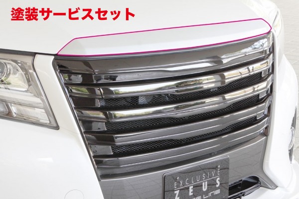当社塗装品 エムズスピード (ゼウス)アルファード GRACE LINE フードトップモール 未塗装品 ALPHARD (GGH・AGH・AYH) Executive Lounge/GF/G/X HYBRID Executive Lounge/HYBRID G/X 2015/1 -｜オートパーツ ダイレクト