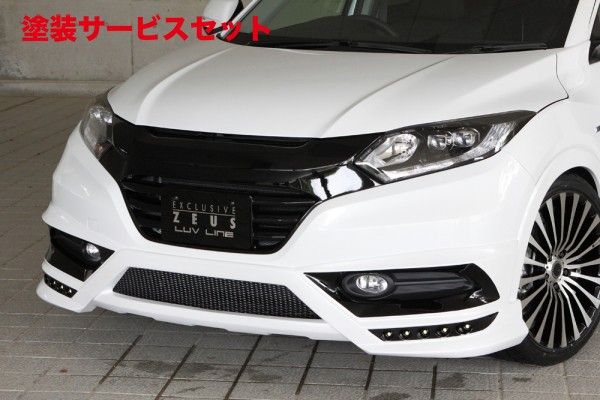 当社塗装品 エムズスピード (ゼウス) ヴェゼル LUV LINE フロントスポイラー(LED付属) 未塗装品 VEZEL (RU1/2/3/4) 2013/12 -