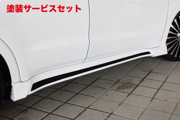 当社塗装品 エムズスピード (ゼウス) ヴェゼル LUV LINE サイドステップ 未塗装品 VEZEL (RU1/2/3/4) 2013/12 -