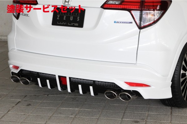 当社塗装品 エムズスピード (ゼウス) ヴェゼル LUV LINE リアアンダースポイラー 未塗装品 VEZEL (RU1/2/3/4) 2013/12 - 76,212円