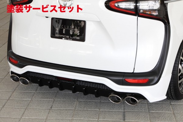 当社塗装品 エムズスピード (ゼウス) シエンタ GRACE LINE リアアンダースポイラー 未塗装品 SIENTA (NSP170/NCP175/NHP170) 2015/7 -