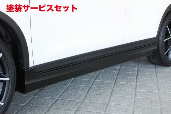 当社塗装品 エムズスピード (ゼウス) エクストレイル LUV LINE サイドステップ 未塗装品 X-TRAIL(T32)20S/20X 2013/12 -