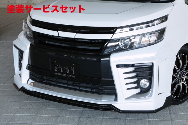当社塗装品 エムズスピード (ゼウス) GRACE LINE フロントハーフスポイラー LED付属 未塗装品 ヴォクシー ZRR80W ZS grade 2014/1- ZWR80W HYBRID ZS 2016/1-