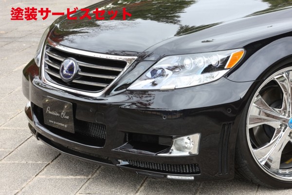 当社塗装品 エムズスピード (ゼウス) レクサス Prussian Blue フロントバンパースポイラー(LED付属) 未塗装品 LEXUS LS LS600h/600hL(UVF45/46) LS460/460L (USF40/41) 前期 2007/5 - 2009/9 136,742円