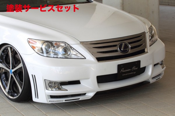 当社塗装品 エムズスピード (ゼウス) レクサス Prussian Blue フロントバンパースポイラー(LED付属) 未塗装品 LEXUS LS LS600h/600hL(UVF45/46) LS460/460L (USF40/41) 中期 2009/9 - 2012/9