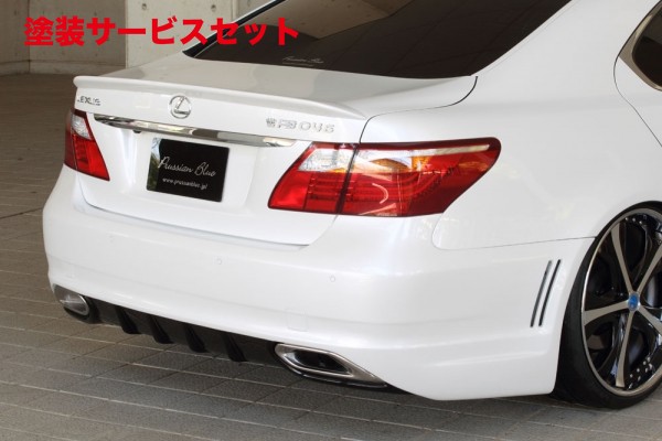当社塗装品 エムズスピード (ゼウス) レクサス Prussian Blue リアバンパースポイラー 未塗装品 LEXUS LS LS600h/600hL(UVF45/46) LS460/460L (USF40/41) 中期 2009/9 - 2012/9