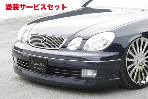 当社塗装品 エムズスピード (ゼウス) アリスト Prussian Blue フロントハーフスポイラー 未塗装品 ARISTO JZS 160/161 1997/8 - 2004/12