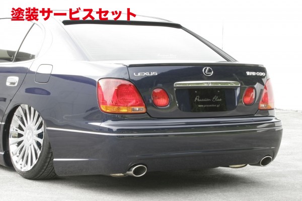 当社塗装品 エムズスピード (ゼウス) アリスト Prussian Blue リアアンダースポイラー 未塗装品 ARISTO JZS 160/161 1997/8 - 2004/12