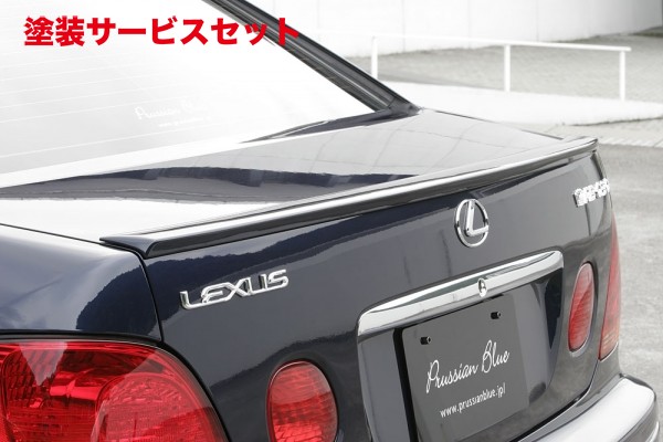 当社塗装品 エムズスピード (ゼウス) アリスト Prussian Blue トランクスポイラー 未塗装品 ARISTO JZS 160/161 1997/8 - 2004/12