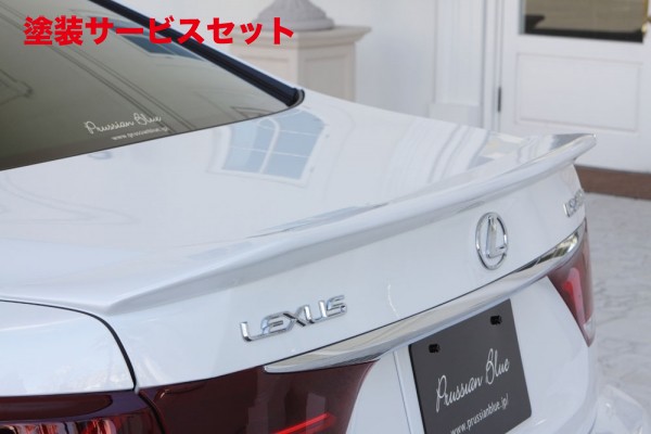 当社塗装品 エムズスピード (ゼウス) レクサス Prussian Blue トランクスポイラー 未塗装品 LEXUS LS (F SPORTS除く) LS600h (USF45) LS460 (USF40) 後期 2012/10 -
