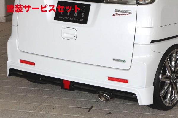当社塗装品 エムズスピード (ゼウス)スペーシア カスタム GRACE LINE リアアンダースポイラー 未塗装品 SPACIA CUSTOM (MK32S) 前期 2013/6 - 2015/4|オートパーツ ダイレクト