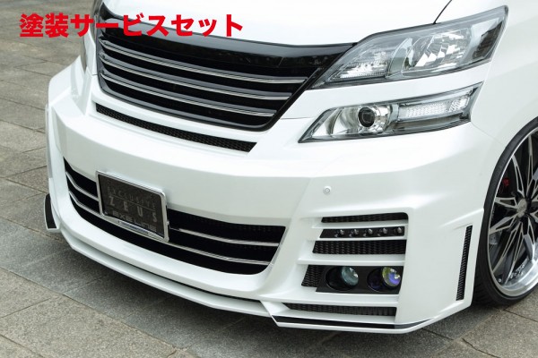 当社塗装品 エムズスピード (ゼウス) ヴェルファイア EXE LINE フロントバンパースポイラー(LEDx10ヶ FOGx4ヶ付属) 未塗装品 ヴェルファイア (GGH/ANH) 後期 2011/11 - 2014/12