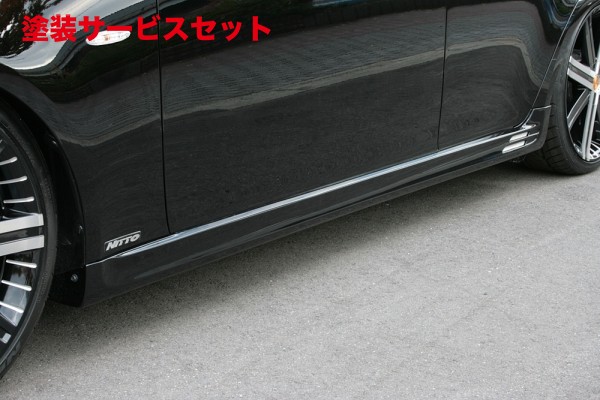 当社塗装品 エムズスピード (ゼウス) レクサス Prussian Blue サイドステップ 未塗装品 LEXUS IS IS250/350(GSE20/GSE21) 前期 2005/9 - 2008/8