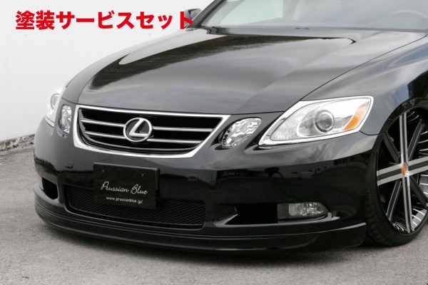 当社塗装品 エムズスピード (ゼウス)レクサス Prussian Blue フロントハーフスポイラー 未塗装品 LEXUS GS GS300/350/430(GRS19#/UZS19#) 前期 2005/7 - 2007/9|オートパーツ ダイレクト