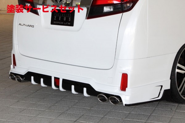 当社塗装品 エムズスピード (ゼウス) アルファード GRACE LINE リアアンダースポイラー 未塗装品 ALPHARD (GGH/AGH/AYH) SA/S grade HYBRID SR 2015/1 -