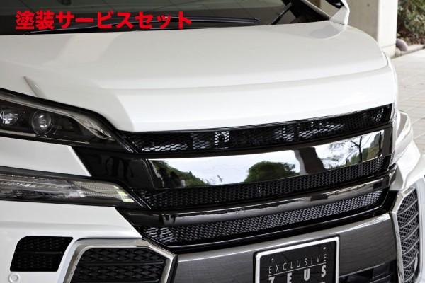 当社塗装品 エムズスピード (ゼウス) ヴェルファイア GRACE LINE フロントグリル 未塗装品 ヴェルファイア (GGH・AGH・AYH) ZA / Z grade/HYBRID ZR 2015/1 -