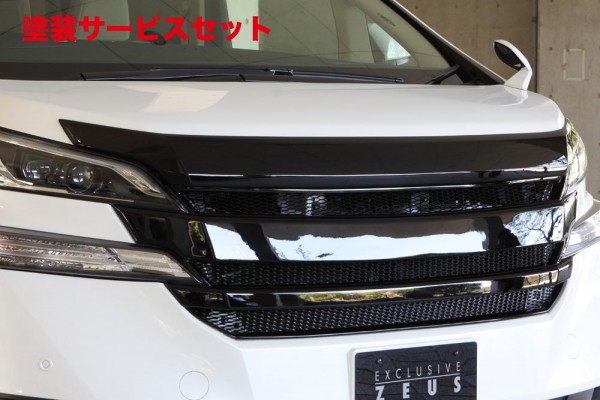 当社塗装品 エムズスピード (ゼウス) ヴェルファイア GRACE LINE フロントグリル 未塗装品 ヴェルファイア (GGH・AGH・AYH) Executive Lounge/VL/V/X HYBRID Executive Lounge/HYBRID V/X 2015/1 -