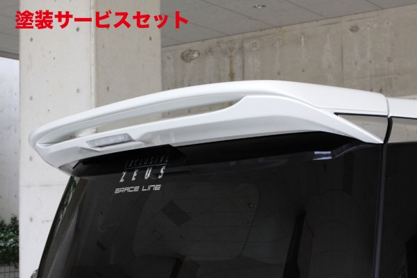 当社塗装品 エムズスピード (ゼウス)ヴェルファイア GRACE LINE リアウイング 未塗装品 ヴェルファイア (GGH・AGH・AYH) ZA / Z grade/HYBRID ZR 2015/1 -｜オートパーツ ダイレクト