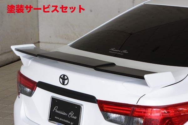 当社塗装品 エムズスピード (ゼウス) マークX Prussian Blue GTリアウイング 未塗装品 MARK X (GRX130) 250G/250G Fpackage 後期 2012/8-2016/10