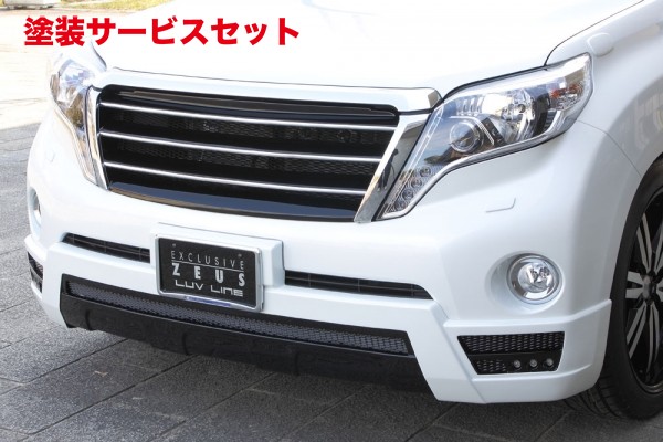 当社塗装品 エムズスピード (ゼウス)ランドクルーザー プラド LUV LINE フロントハーフスポイラー(LEDx6ヶ) 未塗装 ランドクルーザー プラド (GRJ15＃/TRJ15＃/GDJ15＃) 後期 2013/9 -｜オートパーツ ダイレクト