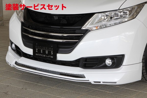 当社塗装品 エムズスピード (ゼウス)オデッセイ GRACE LINE フロントスポイラー(LED付属) 未塗装品 ODYSSEY (RC1/2) (G / B / G・EX) 2013/11 -｜オートパーツ ダイレクト