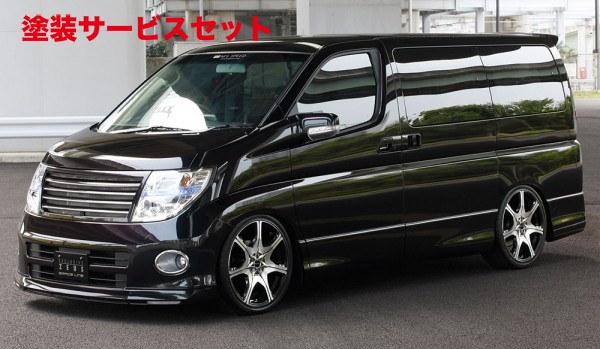 当社塗装品 エムズスピード (ゼウス)GRACE LINE 2点KIT F/R 未塗装品 エルグランド E51 ハイウェイスター 後期 2004/8-2010/7｜オートパーツ ダイレクト