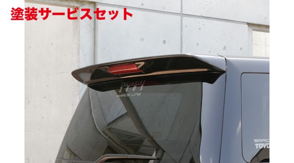 当社塗装品 エムズスピード (ゼウス) アルファード GRACE LINE リアアンダースポイラー 未塗装品 ALPHARD (ANH/MNH) AS、MS 前期 2002/5 - 2005/3