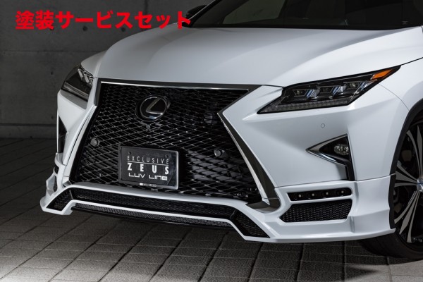 当社塗装品 エムズスピード (ゼウス) レクサス RXLUV LINE フロントハーフスポイラー(LED付属) 未塗装品 LEXUS RX　RX200t (AGL2＃W) F SPORT　RX450h (GYL2＃W) F SPORT 2015/10 -