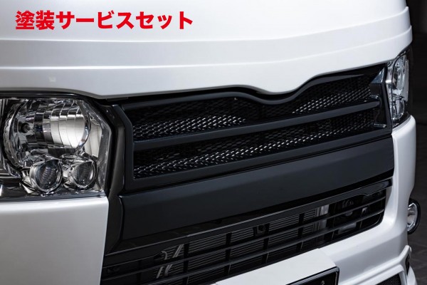 当社塗装品 エムズスピード (ゼウス) ハイエース 200系/レジアスエース 200系 GRACE LINE フロントグリル 塗装品
