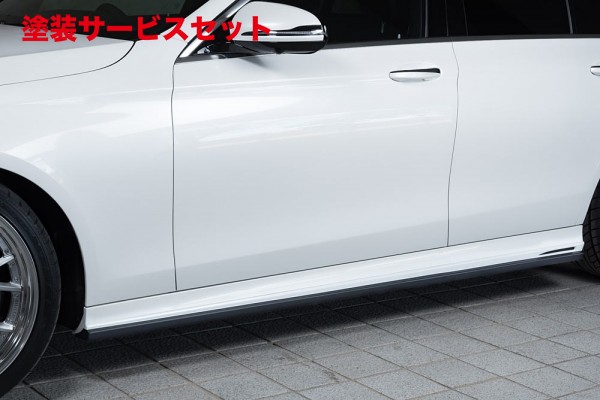 当社塗装品 エムズスピード (ゼウス)メルセデスベンツ Prussian Blue サイドステップ 未塗装品 Mercedes Benz E-Class W213 E200/E220d/E250 AVANTGARDE Sports 2016/7 -|オートパーツ ダイレクト