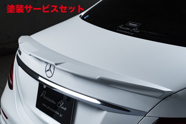 当社塗装品 エムズスピード (ゼウス) メルセデスベンツ Prussian Blue トランクスポイラー 未塗装品 Mercedes Benz　E-Class W213　E200/E220d/E250 AVANTGARDE Sports 2016/7 -