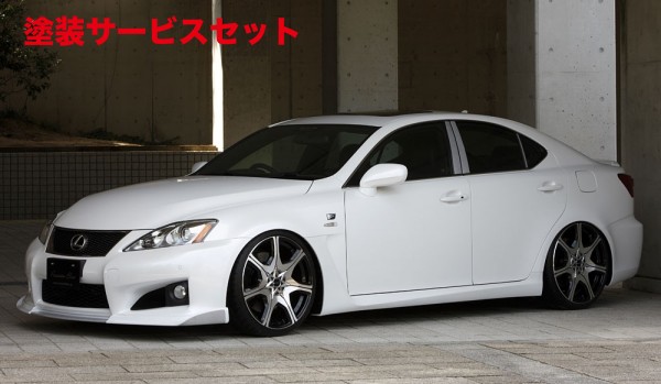 当社塗装品 エムズスピード (ゼウス)レクサス Prussian Blue 2点KIT(F R) 未塗装品 LEXUS IS F (USE20) 2007/10 - 2014/7｜オートパーツ ダイレクト