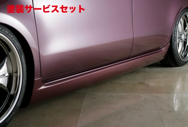 当社塗装品 エムズスピード (ゼウス) ノート SMART LINE サイドステップ 未塗装品 NOTE (E11/NE11) 前期 2005/3 - 2008/1
